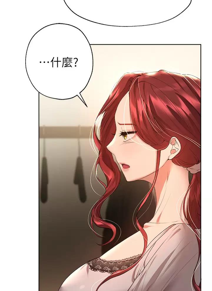 第90话33