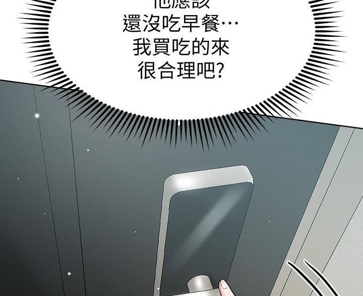 第54话11
