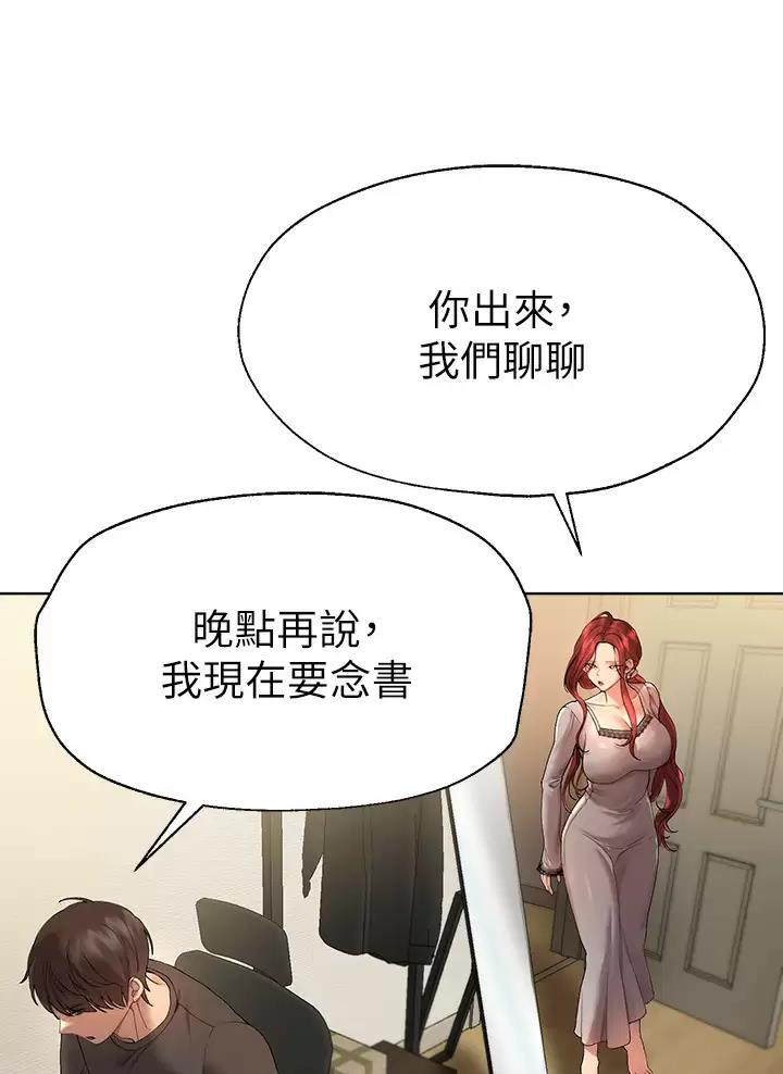 第90话13