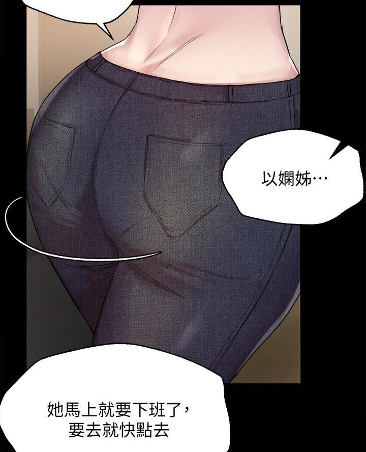 第19话18