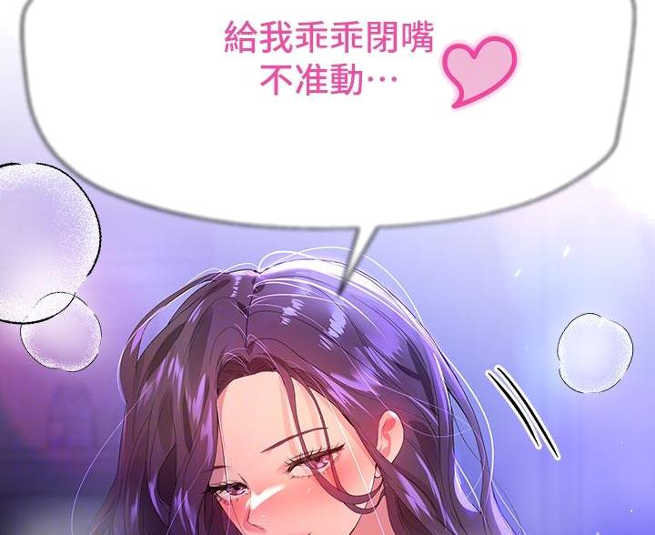 第62话11