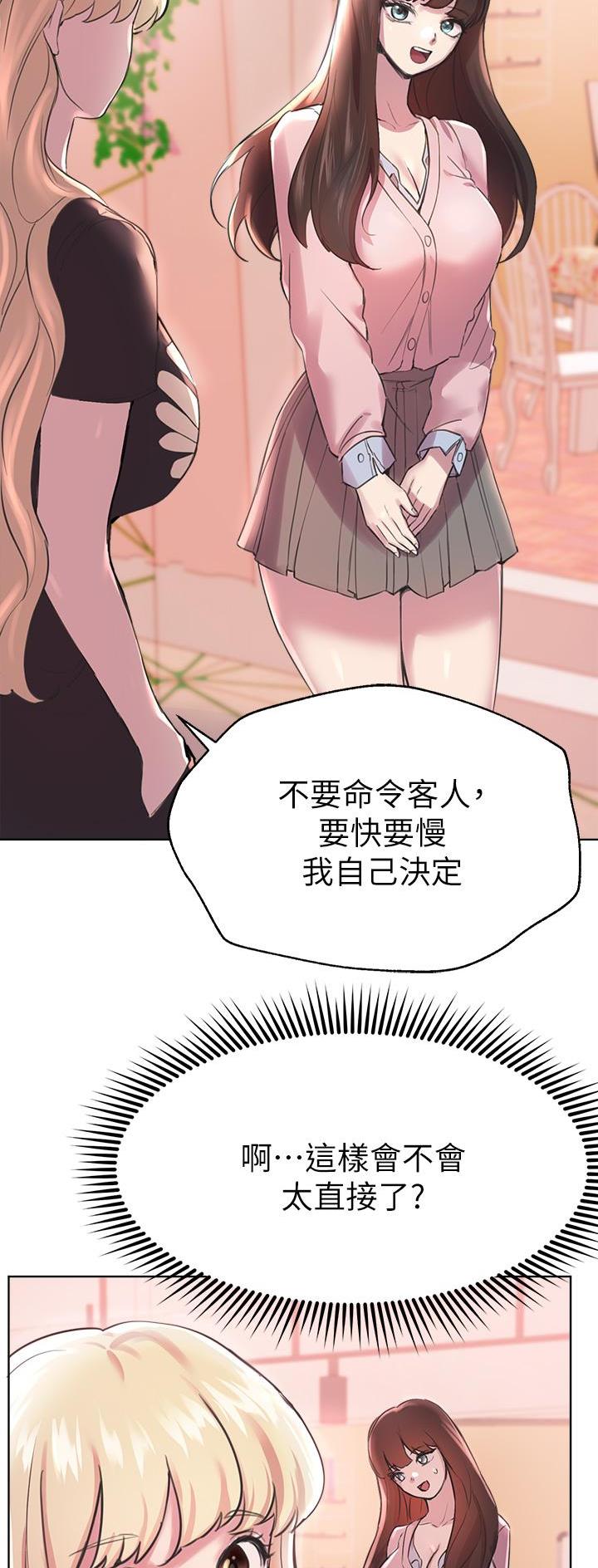 第16话18