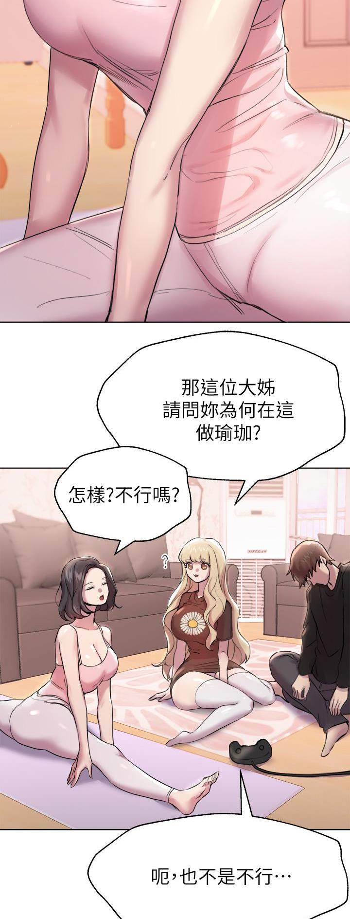 第16话6