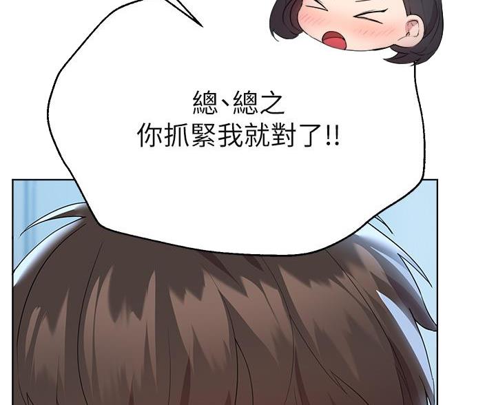 第58话49