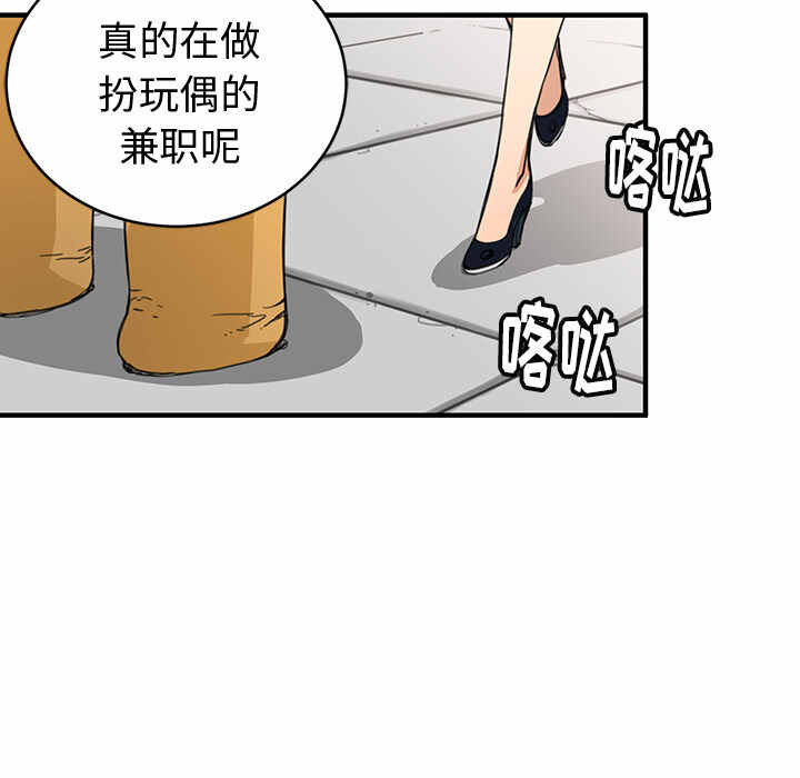 第2话23