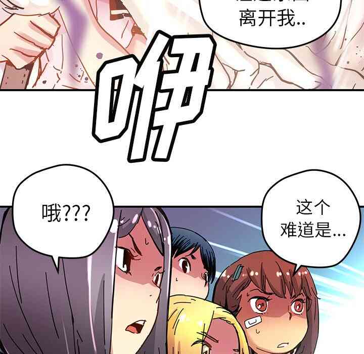 第31话10