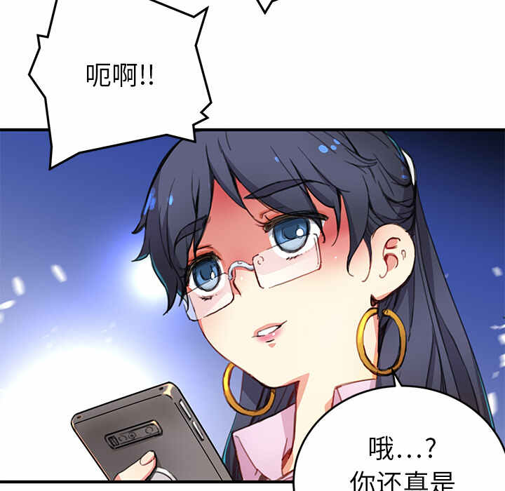 第3话13