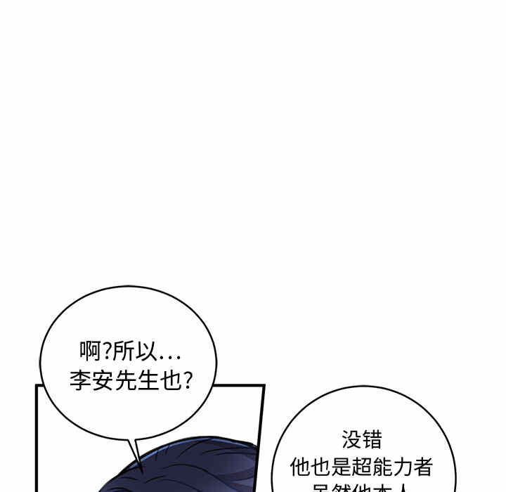 第1话185
