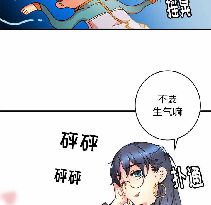 第4话20