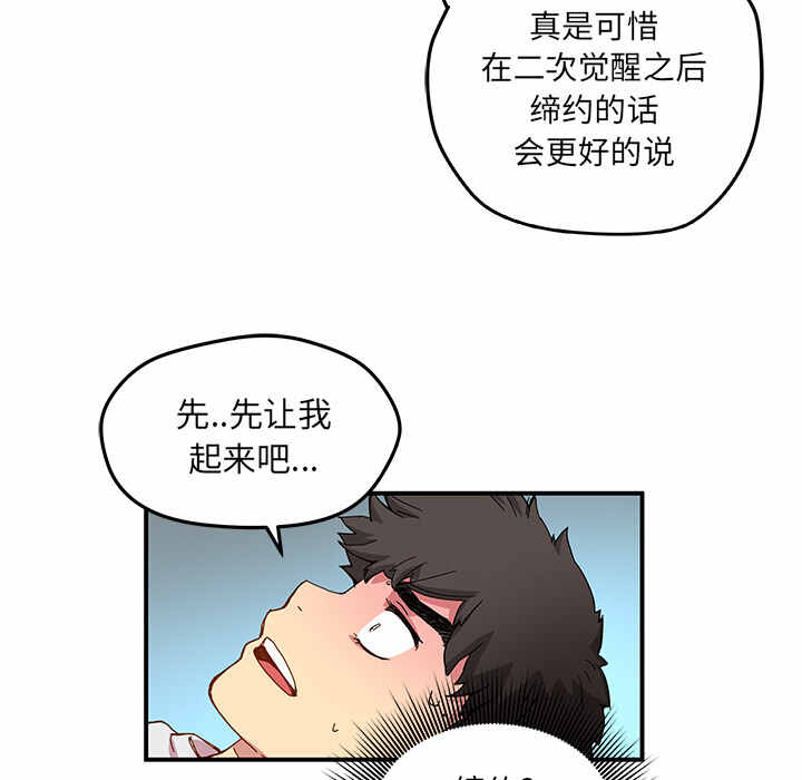 第11话36