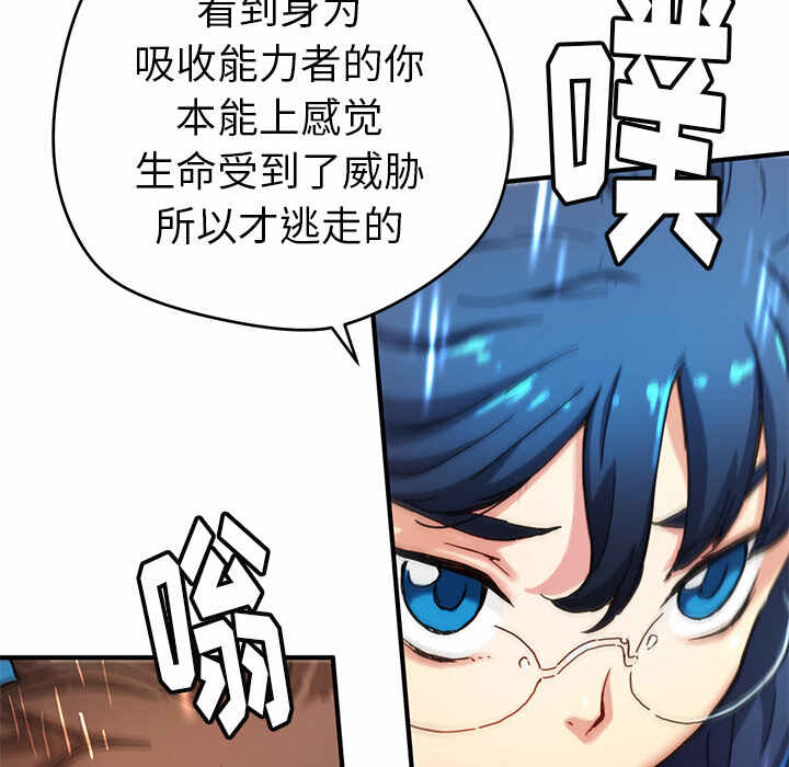 第7话13