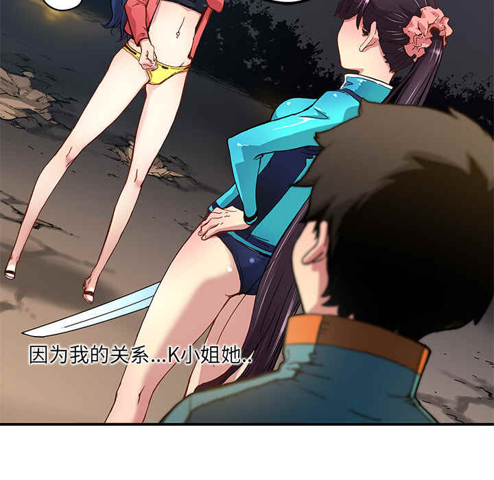 第19话79