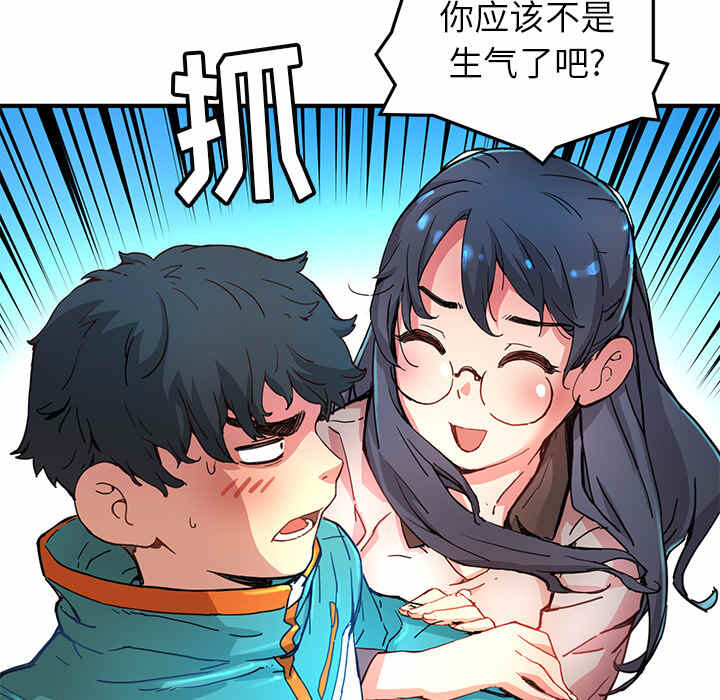 第4话14