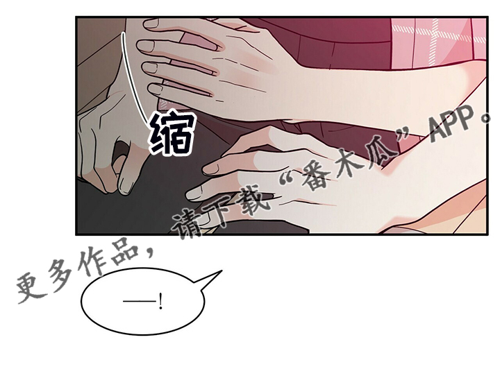 第215章：【番外】又怀孕怎么办19