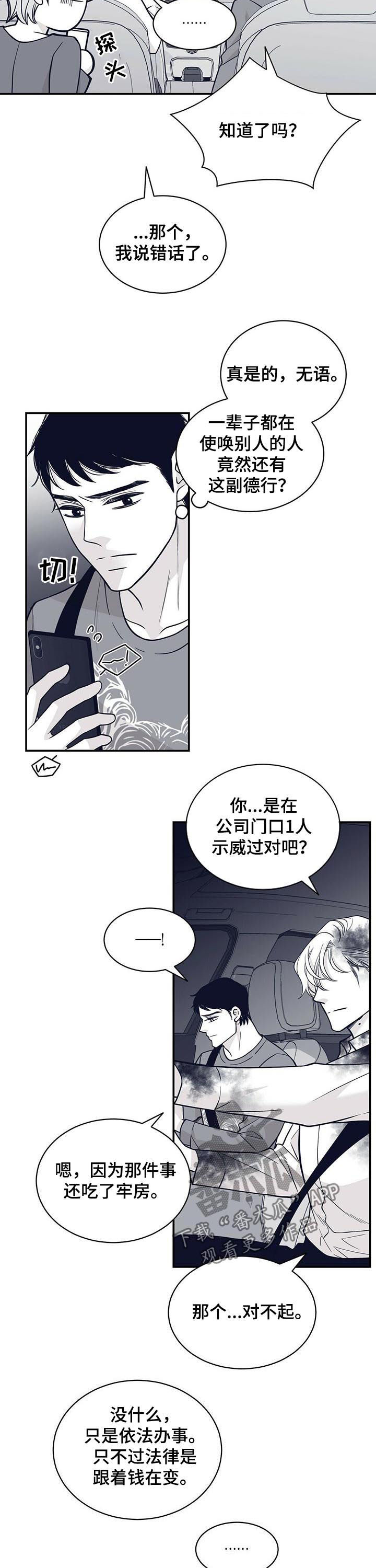 第140章：怀孕？3