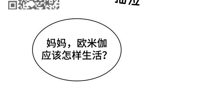 第78章：约会4