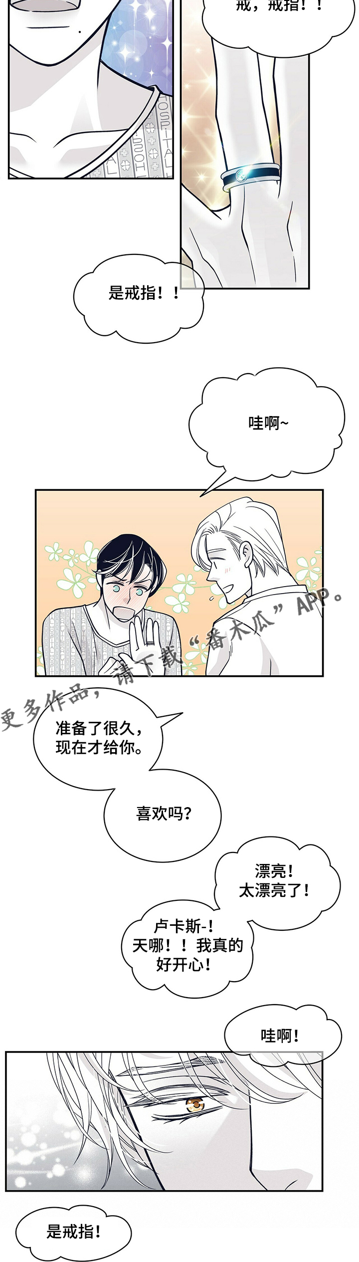 第203章：【第二季】憧憬未来11