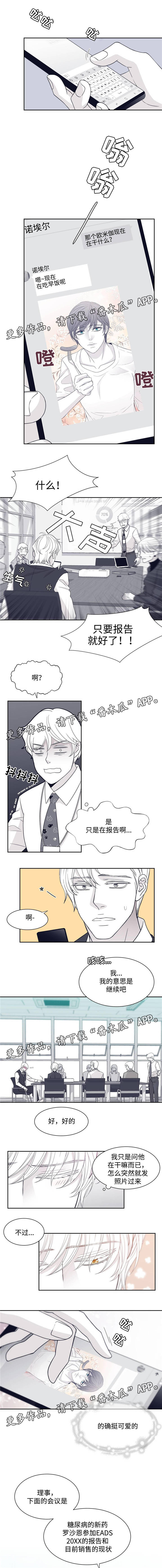 第30章：只有人类才会拥有0