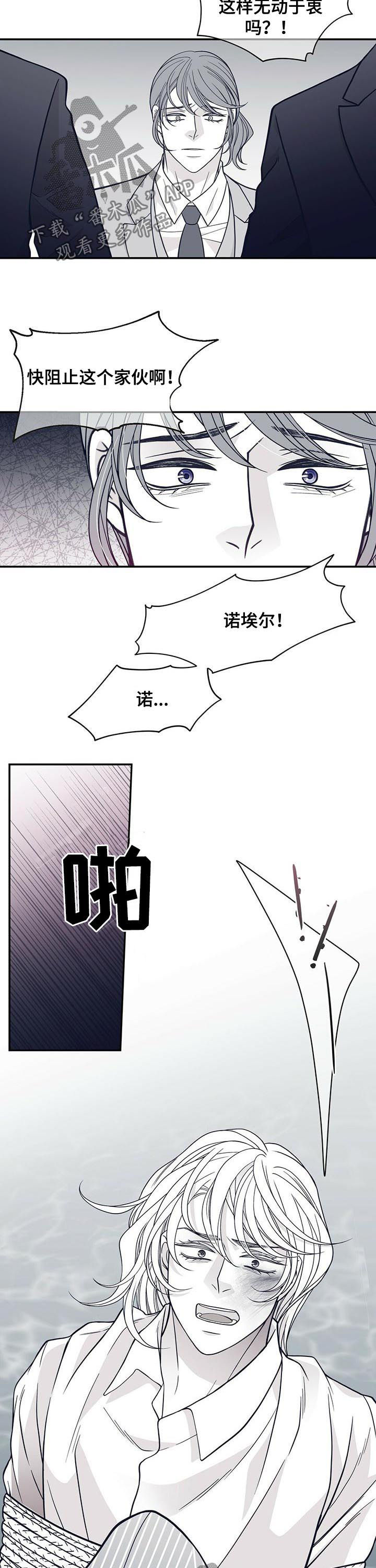 第152章：沉海9