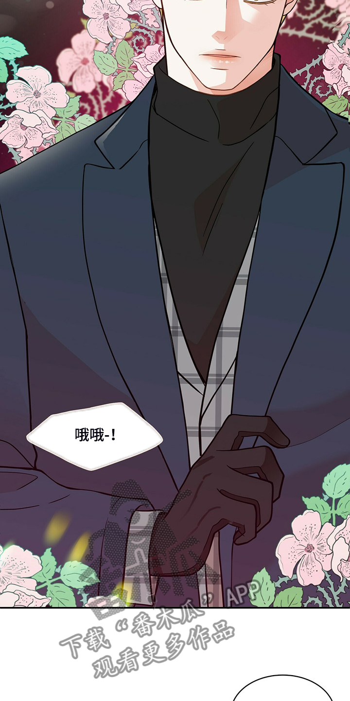 第221章：【番外】好闪的衣服6