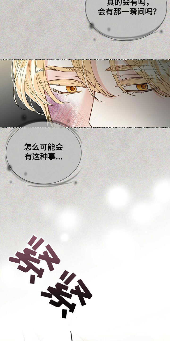第238章：【番外】一定会幸福19