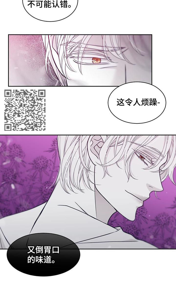 第80章：整死他4