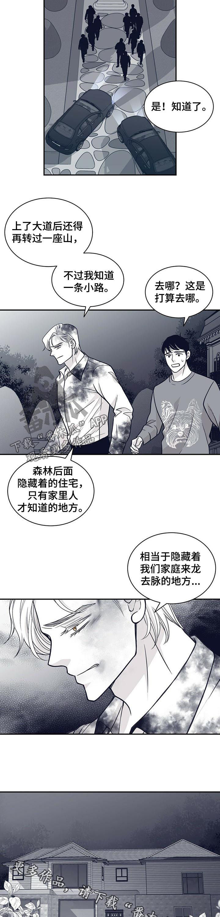 第143章：标记9