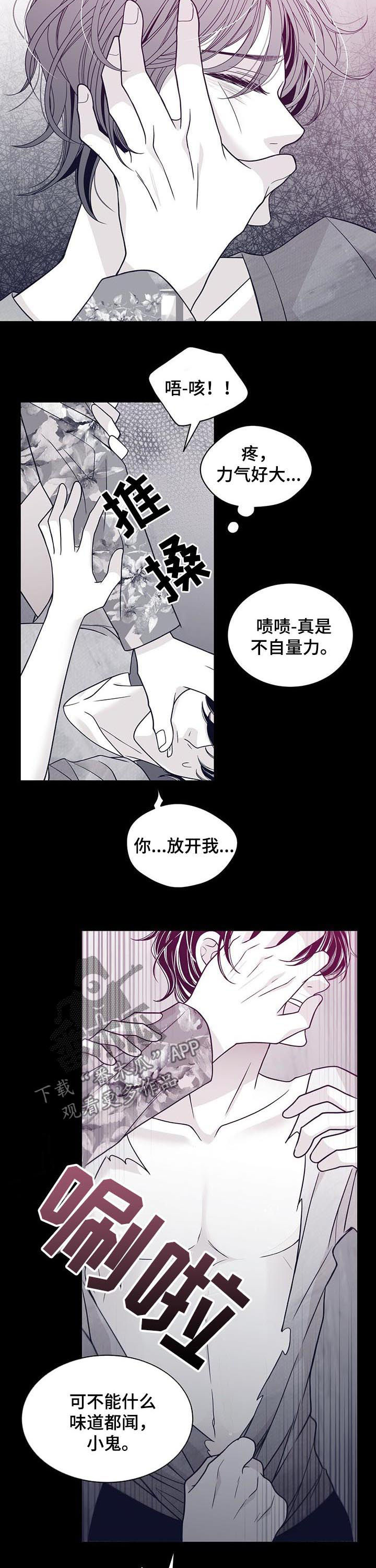 第99章：狗东西1