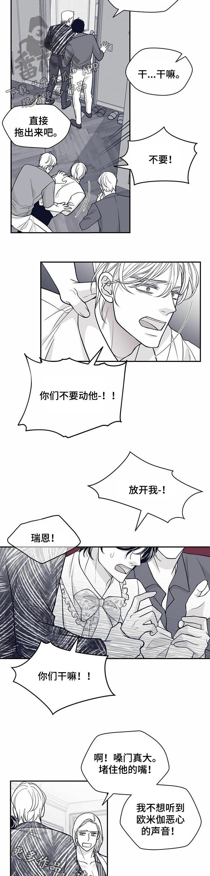 第136章：打上门8