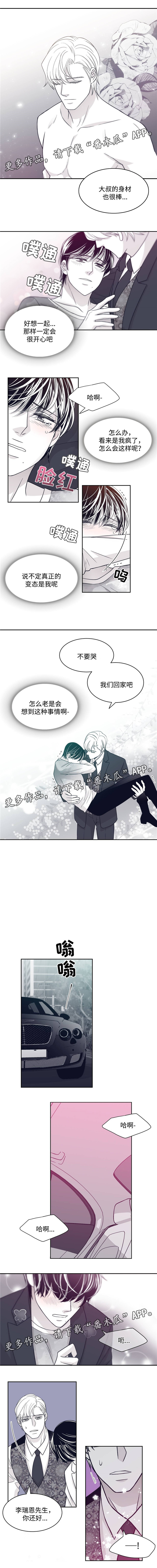 第40章：生理期1