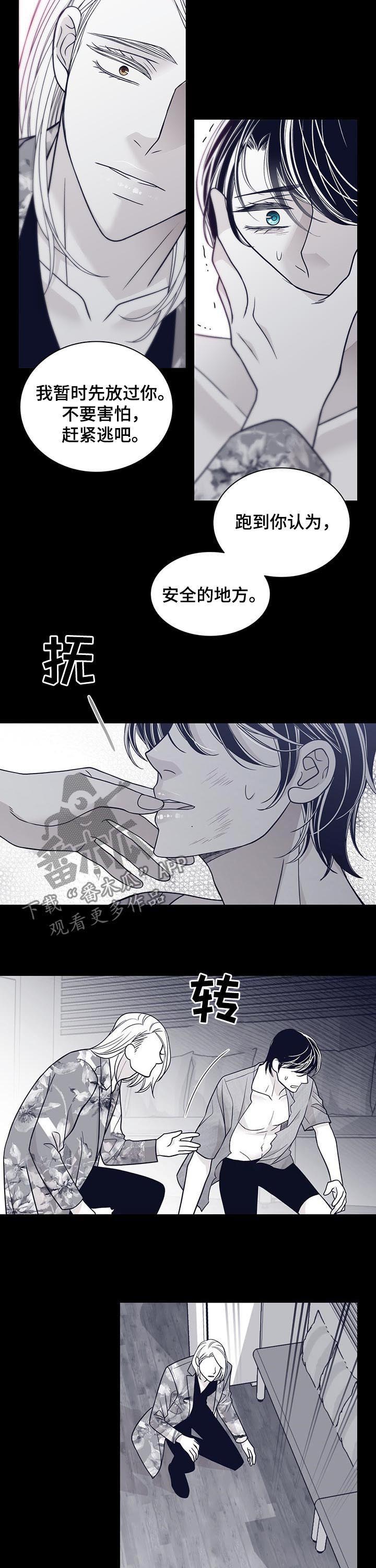 第99章：狗东西6