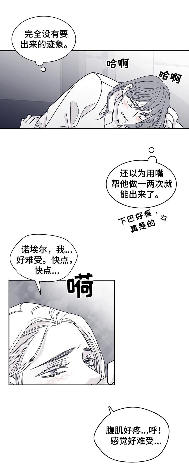 第108章：还是最好5