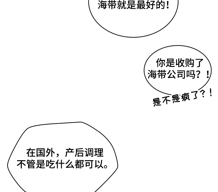 第202章：【第二季】犯困15