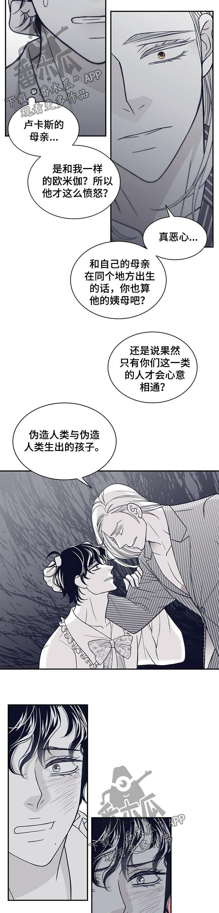 第141章：小偷3