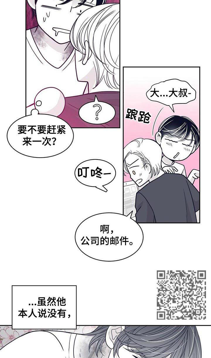 第127章：怎么会消失4