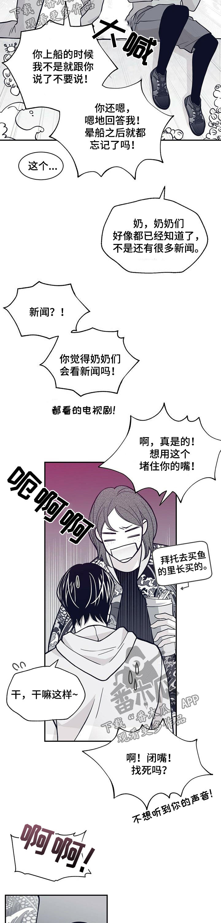 第160章：负心汉3