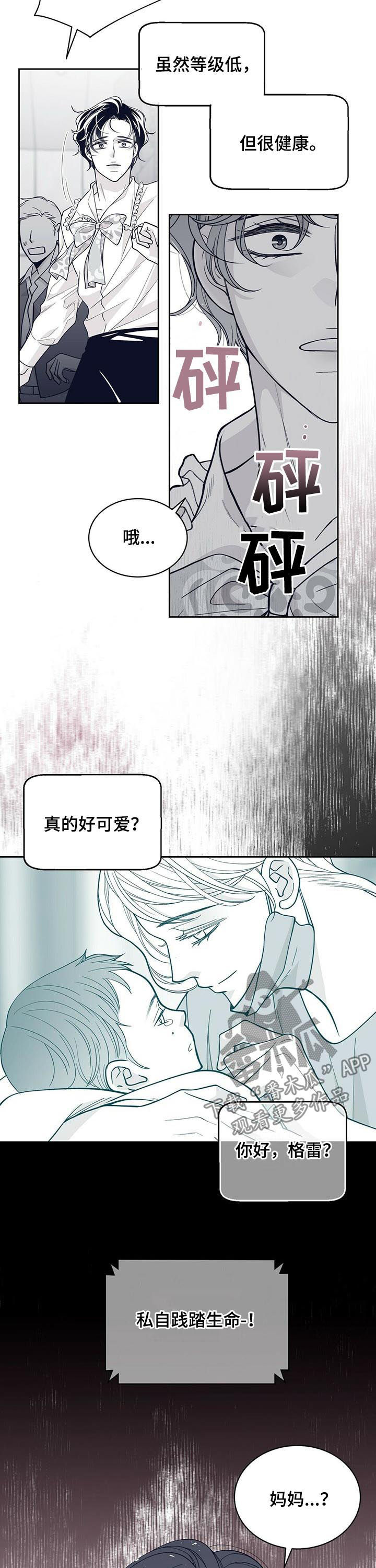 第130章：曝光6