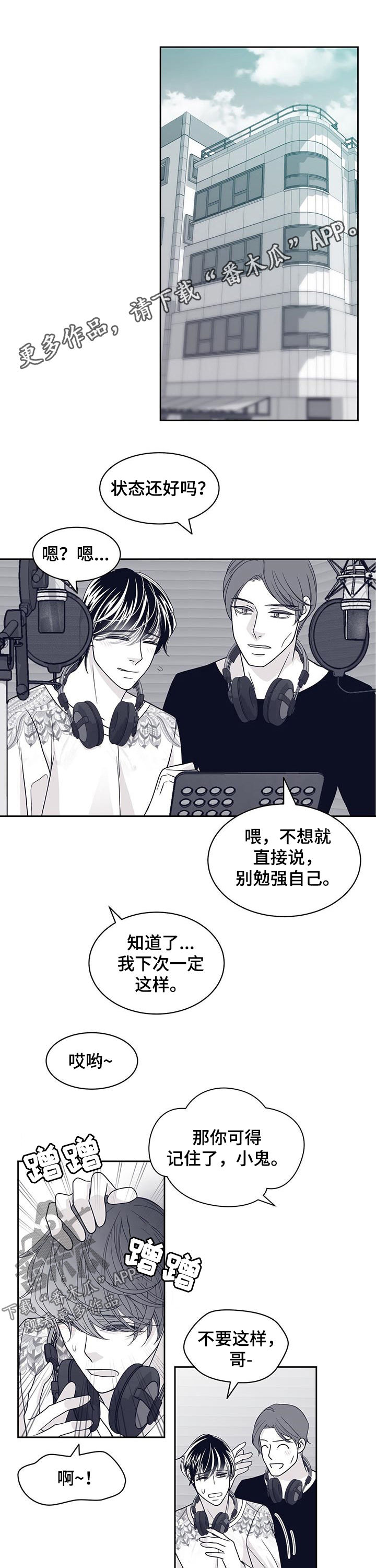 第79章：尹多温0