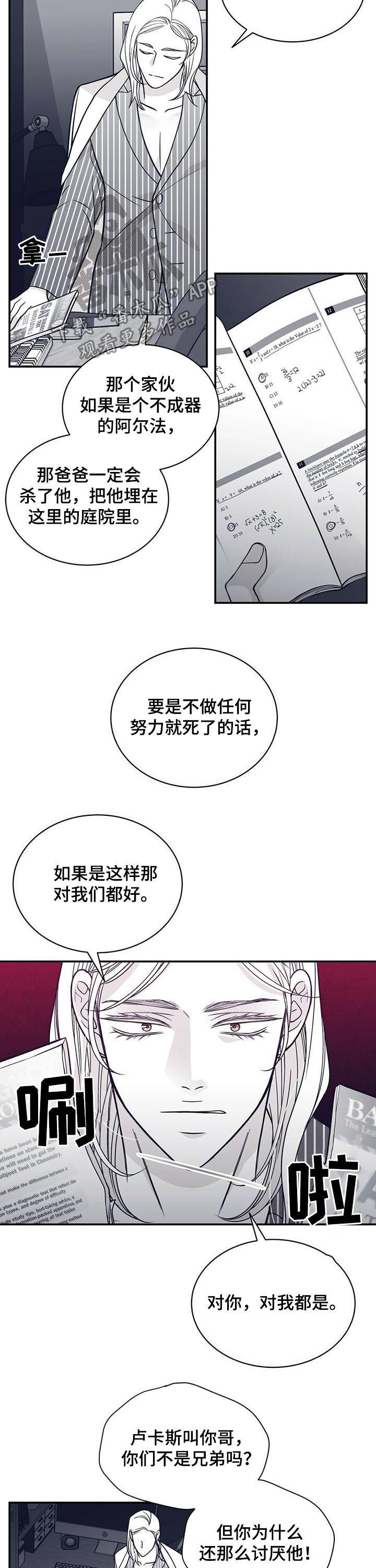 第140章：怀孕？9