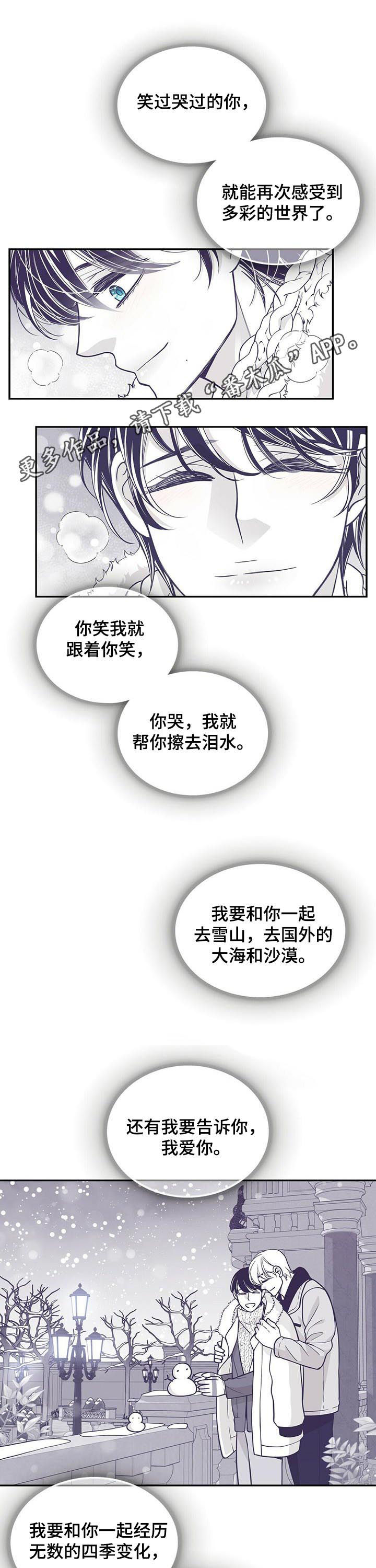第184章：【第二季】舞台0