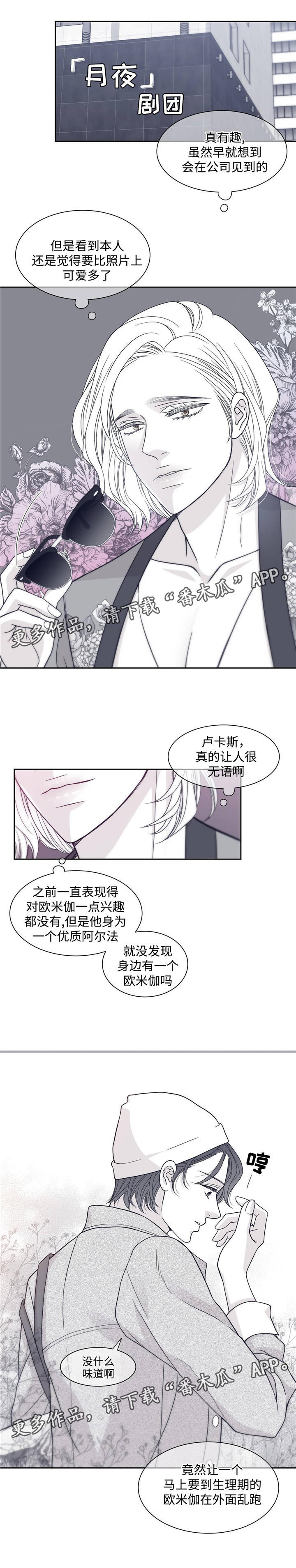 第57章：出逃5