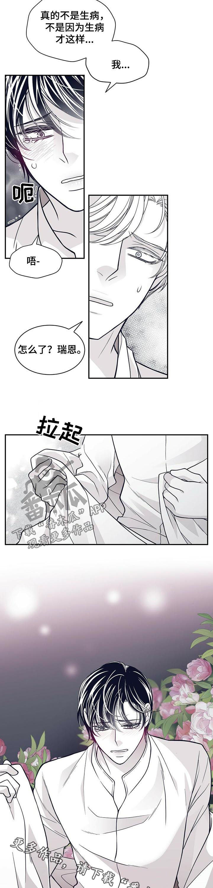 第148章：懊悔9