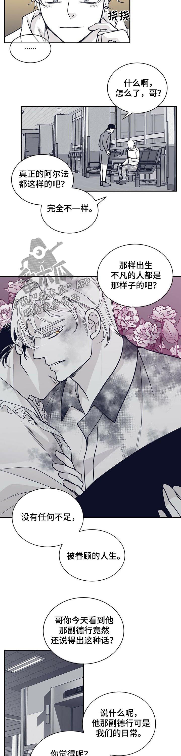第146章：共犯3