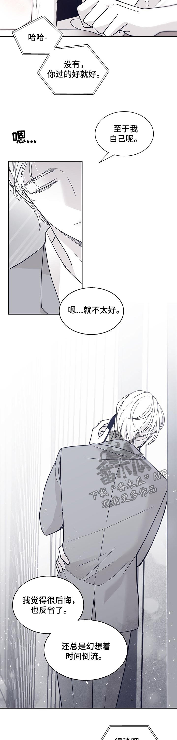 第106章：得负责2