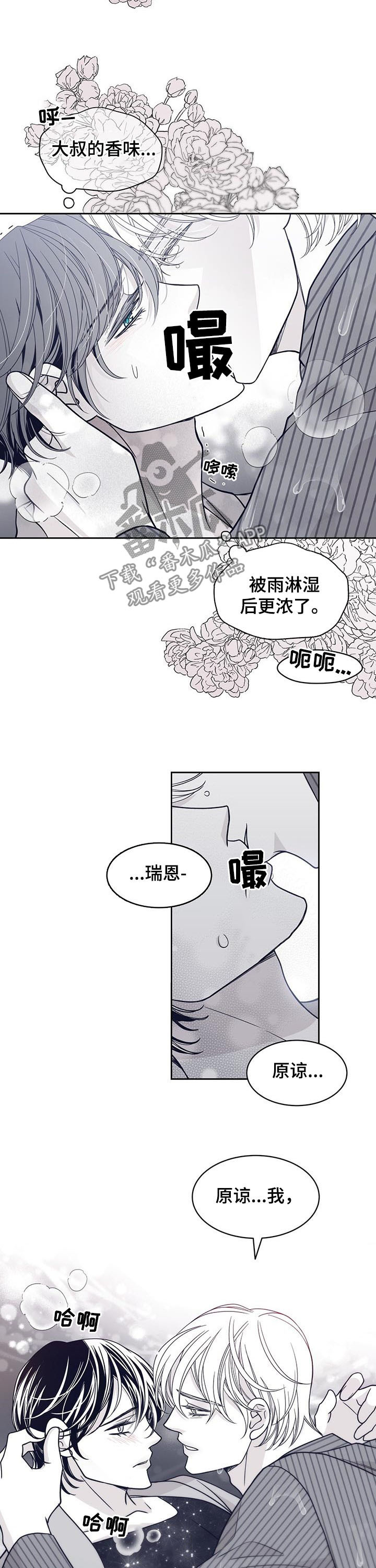 第119章：晕倒8