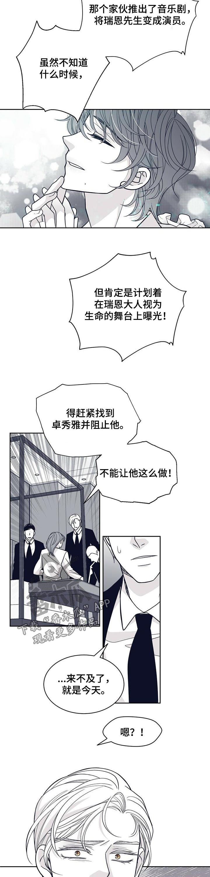 第129章：谋划7