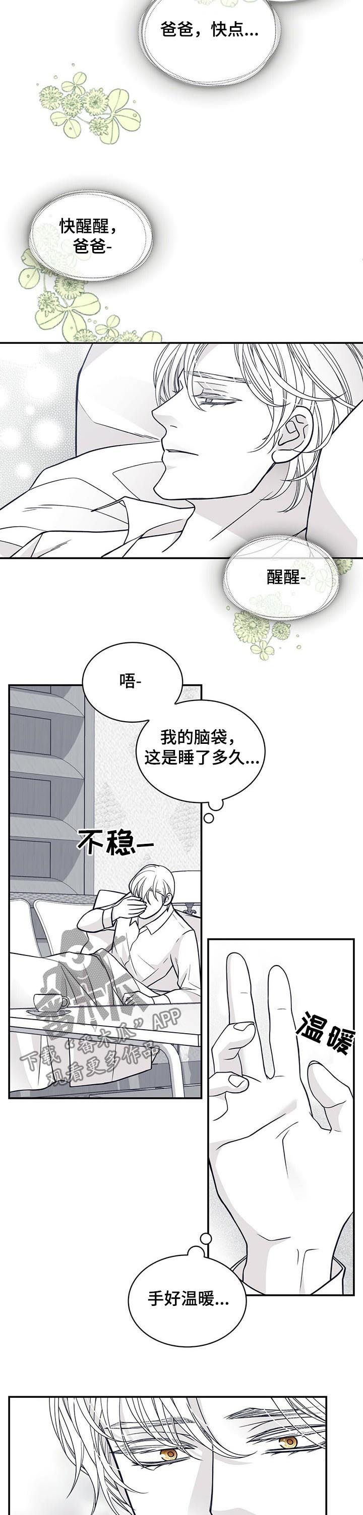 第159章：热情的奶奶们2