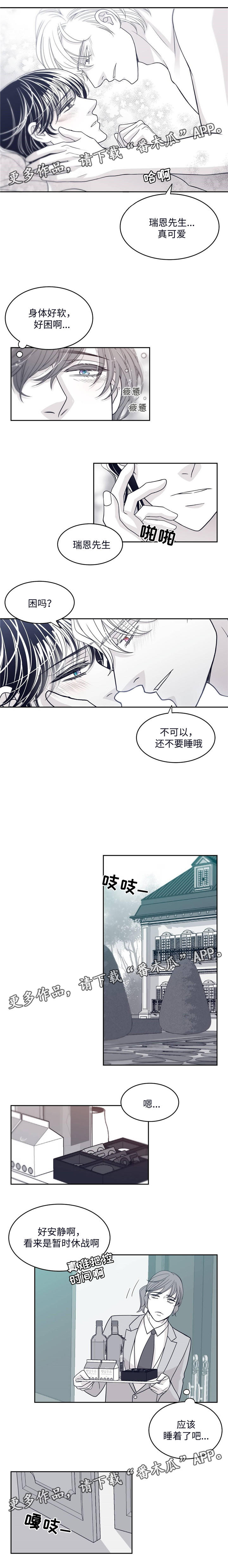 第43章：暂时休战5