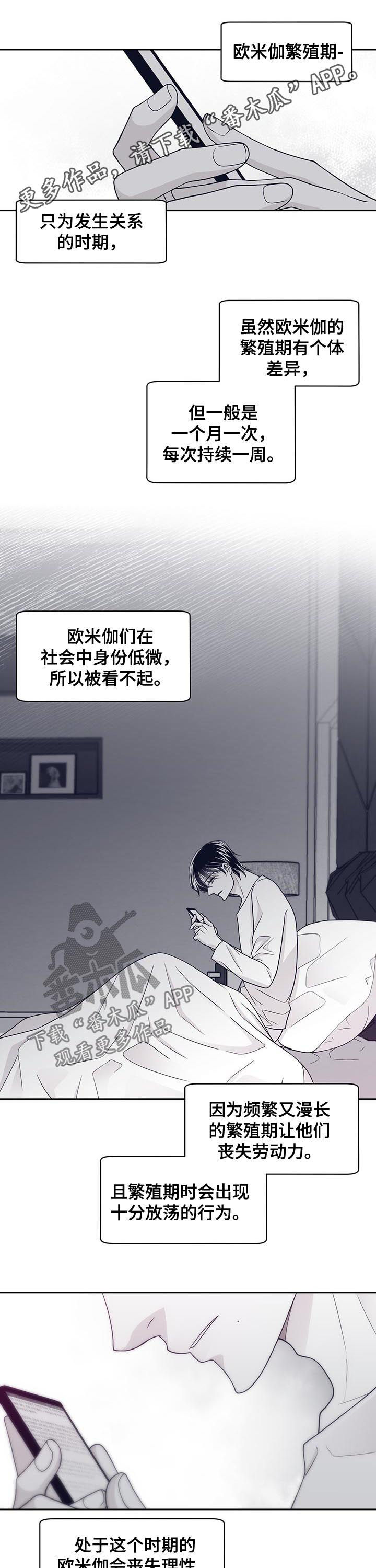 第70章：我不想回去0