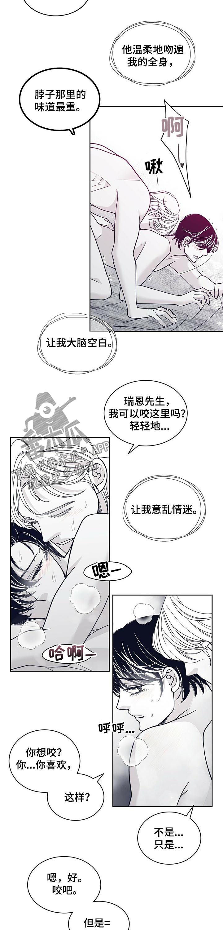 第124章：像疯了一样8